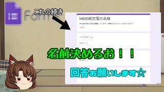 【お知らせ】まぁまぁ重要なお知らせ☆