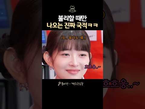 불리할 때만 나오는 진짜 국적