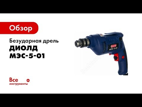 Диолд Ярославль Интернет Магазин Ярославль