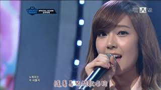 [中字] 少女時代 - How Great Is Your Love (M!CountDown)