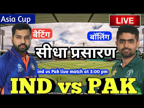 LIVE – IND vs PAK ODI Asia Cup Match Live Score, India vs Pakistan Live Cricket match highlights