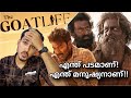 Aadujeevitham Movie Review | The GoatLife | Prithviraj | Blessy | A R Rahman
