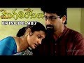 Episode 987 MogaliRekulu Telugu Daily Serial Srikanth Entertainments Loud Speaker
