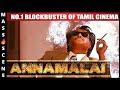 Superstar Rajinikanth S First Mass Entry Scene Annamalai