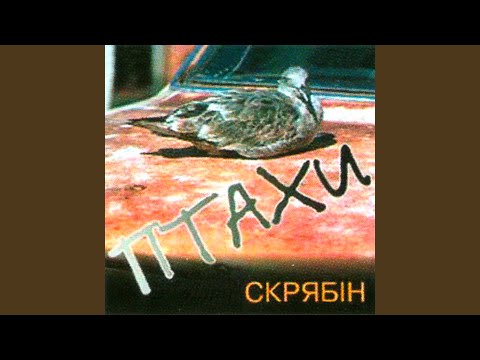 Video thumbnail for Плани (На тоді коли) (Plans (For when))
