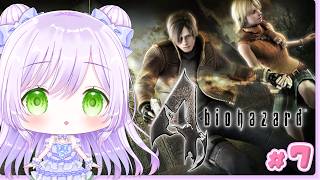 バイオハザード4 オリジナル 初見プレイ#7｜島も後半戦 そろそろラストかも