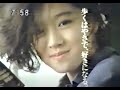Japanese 80s TV Commercials 1 Hour Vol 3 1986昭和日本のCM集