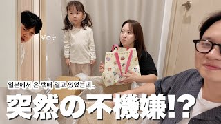 日本から届いた“じいじばあば便”開封してたら、、 일본 할머니 할아버지가 보내준 택배 도착! 