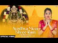 AYODHYA MEIN SHREE RAM-Most Powerful Shree Ram Song: Bindass Kavya | Keshav,Girish,Jay