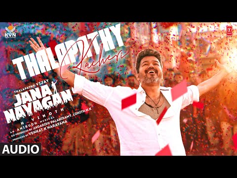 Jana Nayagan: Thalapathy Kacheri (Full Audio)| Thalapathy Vijay| H Vinoth| Anirudh| Pooja Hegde| KVN