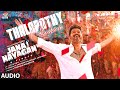 Jana Nayagan Thalapathy Kacheri Full Audio Thalapathy Vijay H Vinoth Anirudh Pooja Hegde KVN