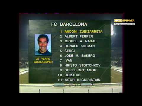 Spartak Moscow - Barcelona (UEFA Champions League 1993-1994)