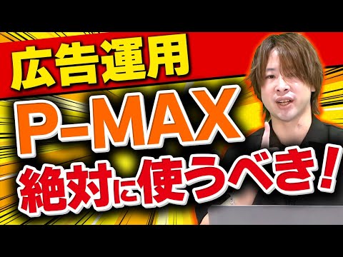 Google のパーソナライズされた広告を騙す方法は次のとおりです