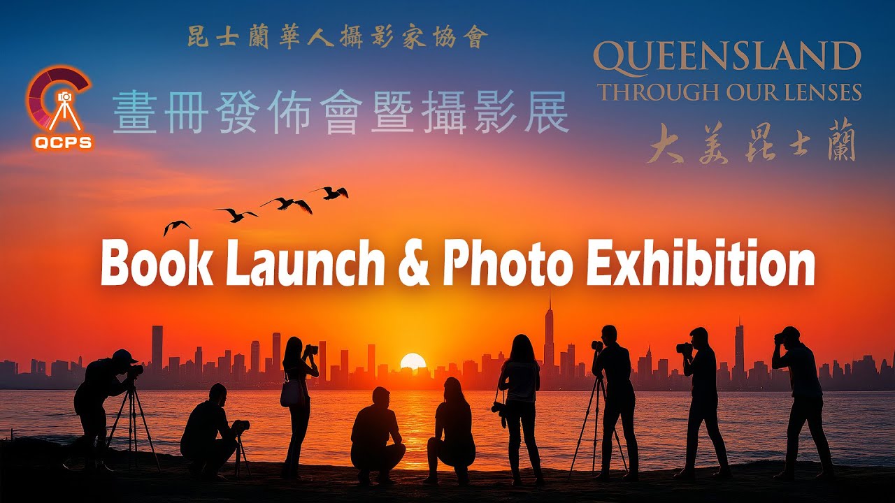 Book Launch: Queensland through Our Lenses