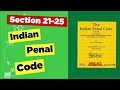 Section 21-25 of Indian Penal Code 1860 || General Explanations Chapter II IPC | भारतीय दण्ड सं