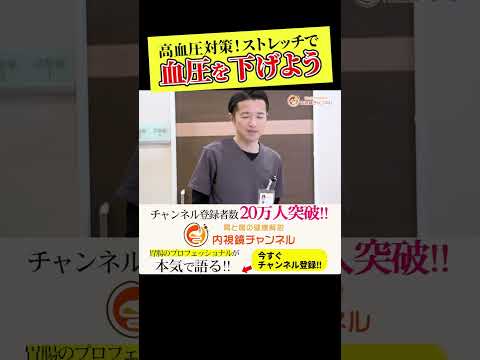 高血圧に効く最高の家庭療法8選