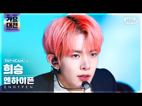 Heeseung - Tamed-Dashed - Gayo Daejeon 2021 SBS Gayo Daejeon