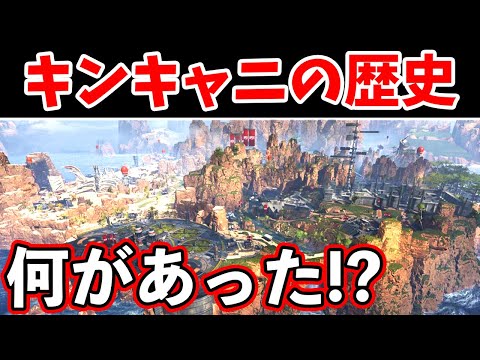 トーリーキャニオンについて詳しく解説