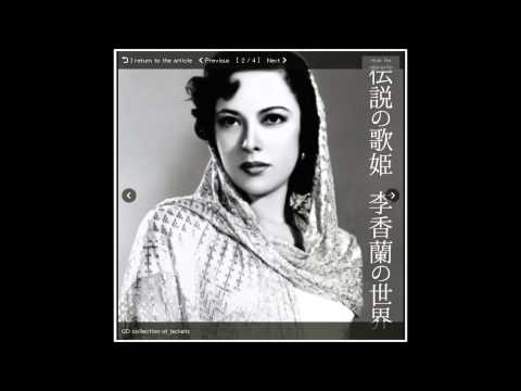 download lagu mp3 mp4 Yoshiko Yamaguchi, download mp3 Yoshiko Yamaguchi free downloadn, video klip Yoshiko Yamaguchi