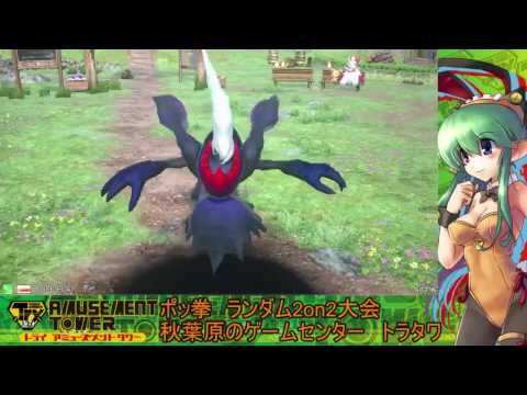 Toratawa 2v2: Midori & RARA (Darkrai/Scizor) vs Momo & Tiara (Sceptile/Libre)