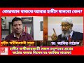 Sajal Roshan vs Dr Zakir Naik  সজল রোশান কি আসলে হাদীস অস্বীকারক