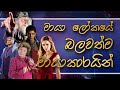 Most Powerful Wizards In Harry Potter Sinhala Harry Potter Sinhala Harry Potter