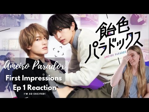 ANOTHER FUN JAPANSESE BL! Ameiro Paradox 飴色パラドックス Ep 1 First Impressions Reaction/ Commentary