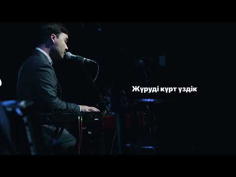 IZBASAR KENESOV - UNSIZDIK