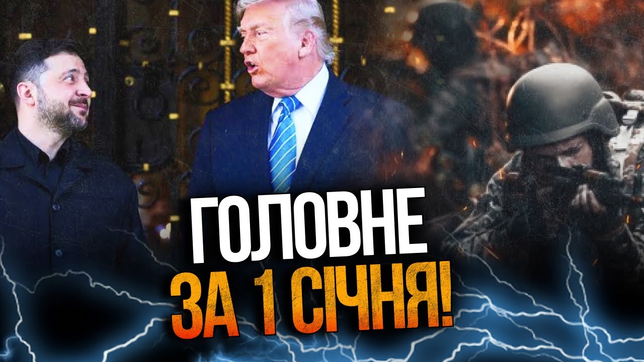 ⚡️ ТЕРМІНОВО! Мирна угода готова на 90%! Доля України вирішиться за лічені дн?