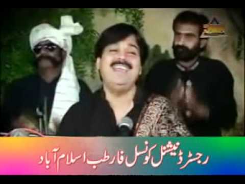 Shifa Ullah Rokhri Aakho Sakhio latest song   YouTube