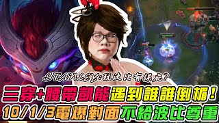 [閒聊] 【Stanley】征服者極致穿透腰帶凱能！18