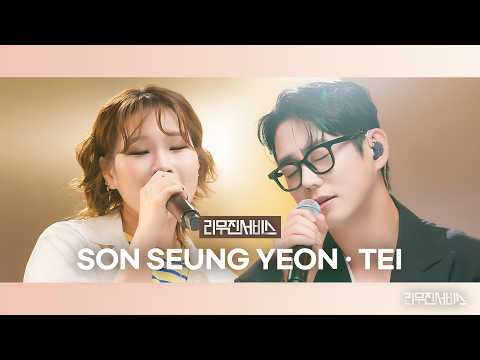 If I Ain't Got You(리무진서비스)