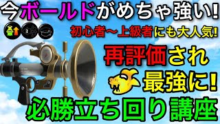  - 【スプラ3】実はある理由で人気急上昇のガチホコ最強武器！”ボールドマーカー”立ち回り解説！【スプラトゥーン3】【初心者必見】【おすすめギア解説/イカニン/ゾンビ/ステジャン】【ウルトラハンコ】