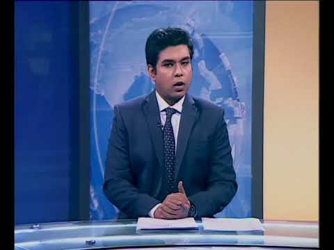 সন্ধ্যা ০৭ টার সংবাদ ২১ আগস্ট ২০১৮
