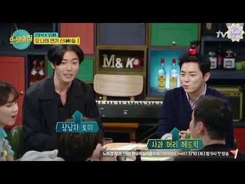 [ENG SUB] 180301 Life Bar CUT - Jo JungSuk's surprised event for Kim JaeWook