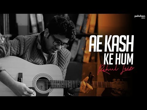 Ae Kash Ke Hum - Unplugged Cover | Rahul Jain