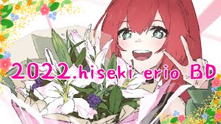 【お誕生日！】2022 06/15 私の誕生日！祝ってください！