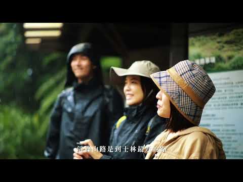 南亞科技響應國家公園署 攜手守護生物多樣性邁向自然正向