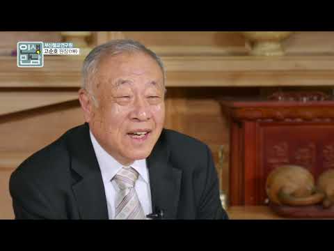 「희무량심 [喜無量心]」의 한국수어 표현