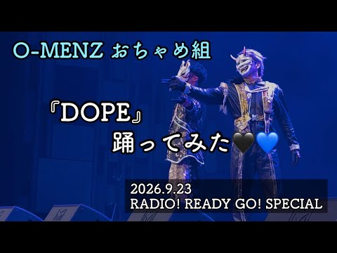 o-menz 般若」のYahoo!リアルタイム検索 - X（旧Twitter）を