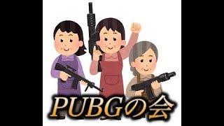 [PUBG] ps4 デュオスク　ドン勝頑張ります！！
