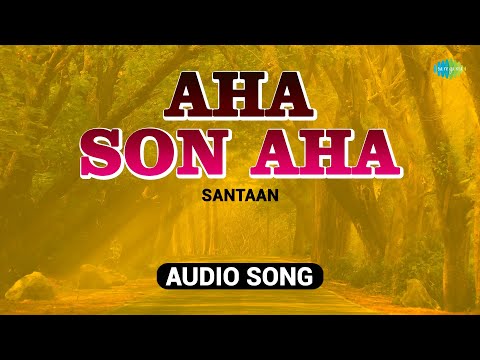 Aha Son Aha | Santaan | Indrani Ganguly | Ridip Dutta | Prabhat Sharma | Assamese Song | অসমীয়াগা