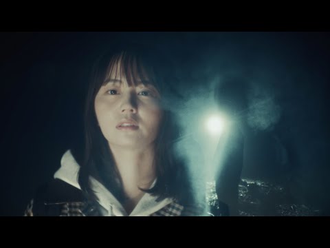 SHE'S - Chained【MV】(主演・永野芽郁×田中圭×石原さとみ 映画『そして、バトンは渡された』インスパイアソング)