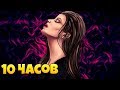 Konfuz Кайф ты поймала