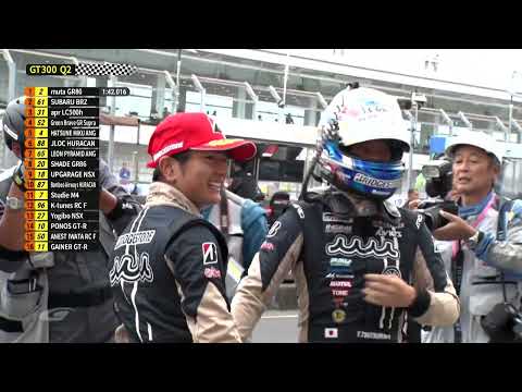 スーパーGT 第7戦オートポリス GT300 予選タイムアタックハイライト動画