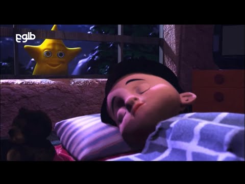 Afghan Lullaby - Dari Lullaby -  La Laye by Wajia Rastagar