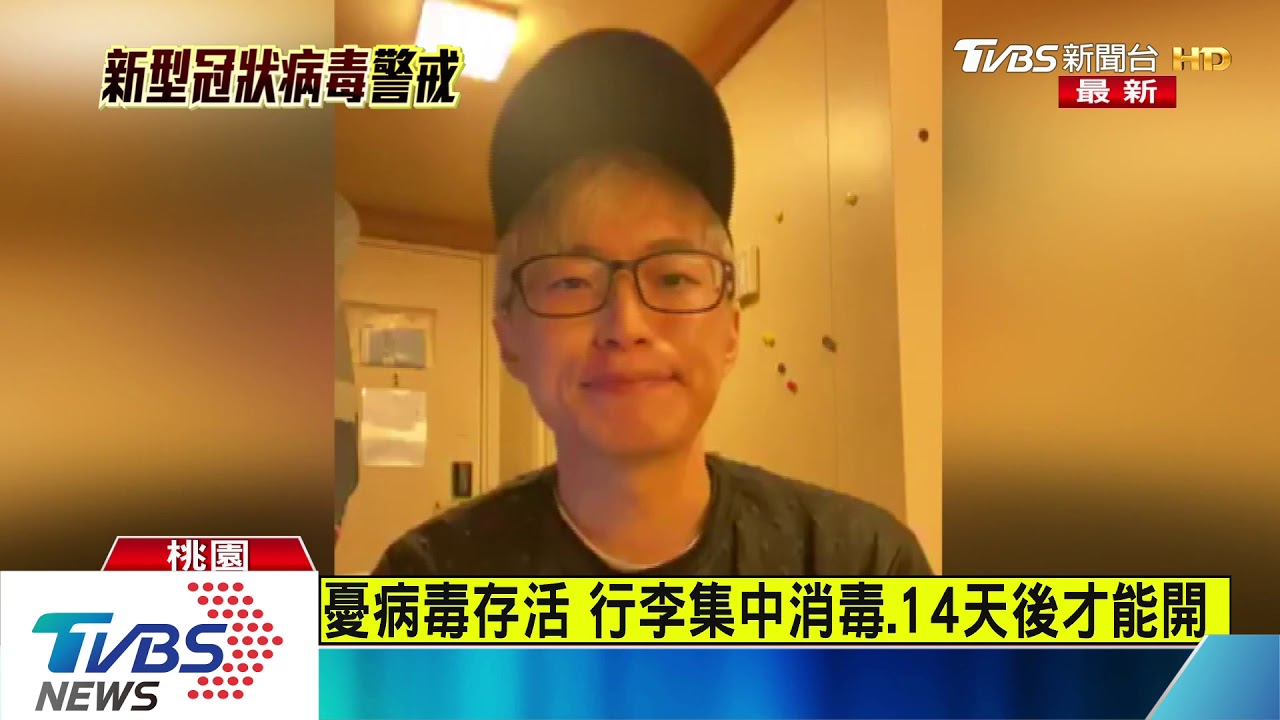 包機返台防疫更嚴　救護車直送醫院檢疫