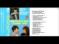 Milka Milosavljevic i ork Dragana Knezevica - Dve zene - (Audio 1991)