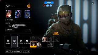 【SWBF2】