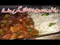 Chicken Shashlik Original Restaurant Recipe By Mazedar Recipes